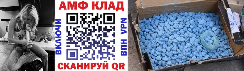 АМФЕТАМИН Premium Славянск-на-Кубани