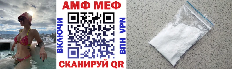 АМФ Premium  Славянск-на-Кубани 