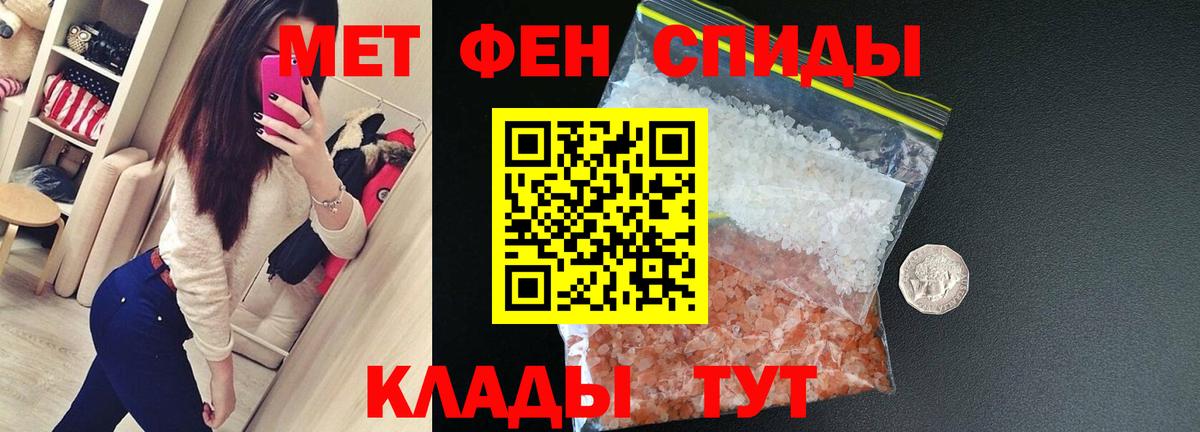 Amphetamine Premium Славянск-на-Кубани
