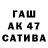 Меф 4 MMC Ammy Sufletviu