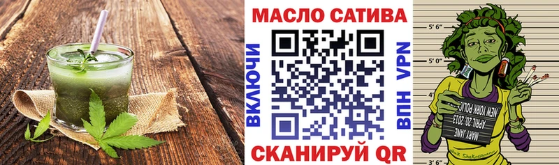 мориарти наркотические препараты  Славянск-на-Кубани  Печенье с ТГК конопля 