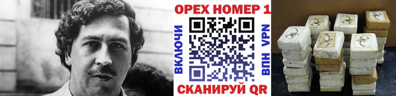 хочу Славянск-на-Кубани Cocaine Боливия