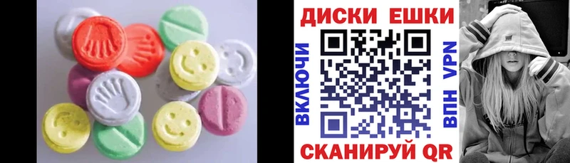 Ecstasy таблы  Славянск-на-Кубани 
