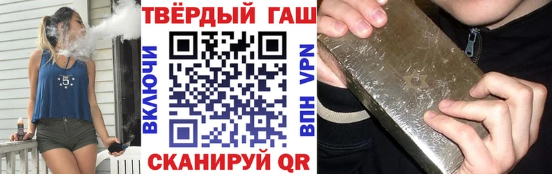 Гашиш 40% ТГК  Славянск-на-Кубани 