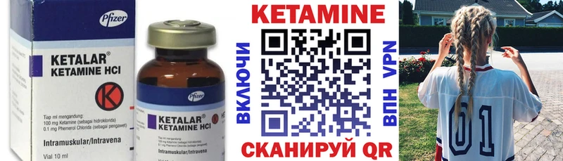 Кетамин ketamine  где купить наркоту  Славянск-на-Кубани 
