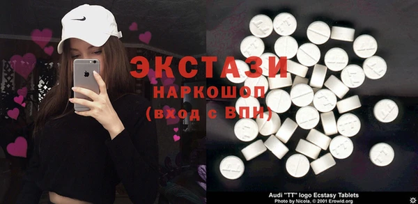 индика Верхнеуральск
