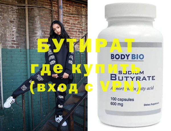 прущая мука Волосово