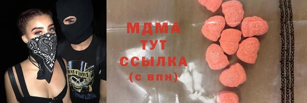 гидропоника Верея