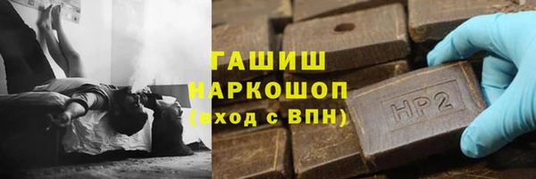 spice Волоколамск