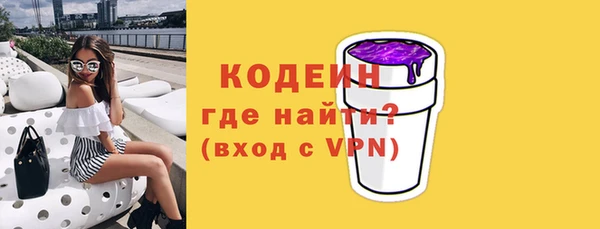 spice Волоколамск