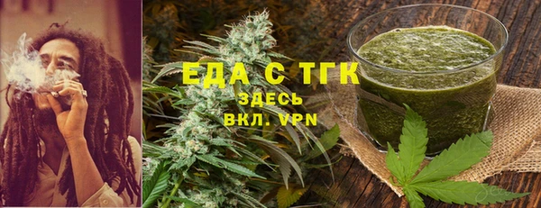 индика Верхнеуральск