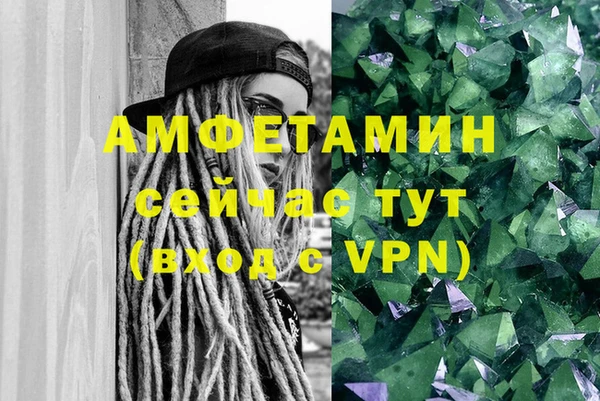 прущая мука Волосово
