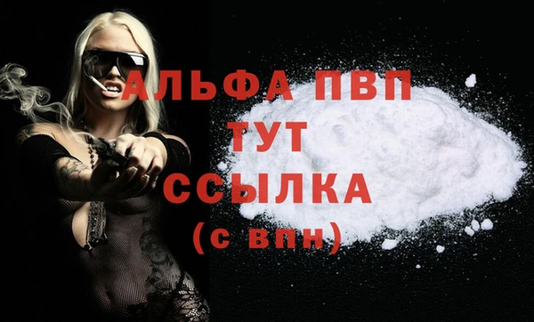 гидропоника Верея