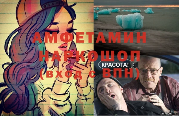 гидропоника Верея