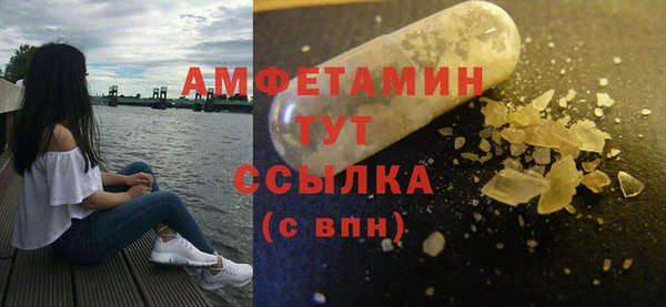 прущая мука Волосово