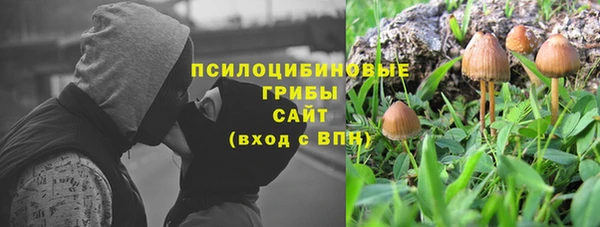 гашиш Володарск