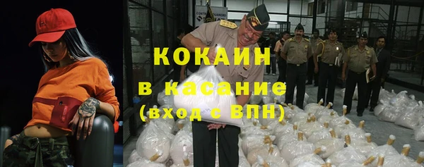 spice Волоколамск