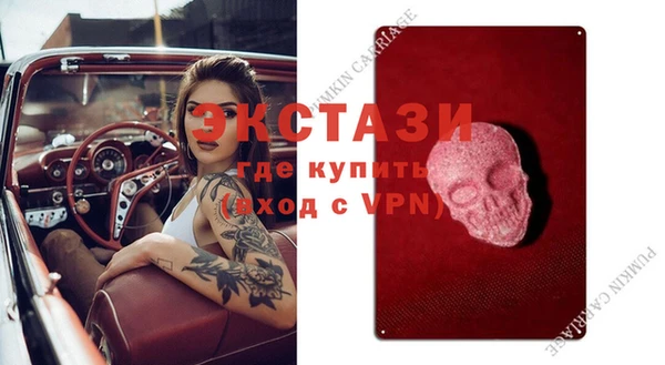 гидропоника Верея