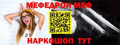 альфа пвп VHQ Обь
