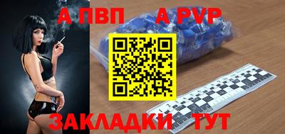 мефедрон Обнинск