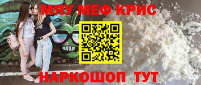 дживик Нягань