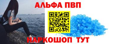 мефедрон Обнинск