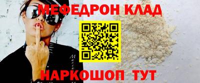 дживик Нягань