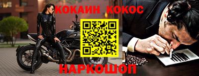 альфа пвп VHQ Обь