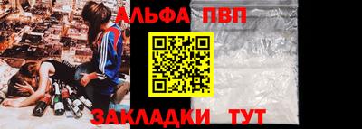 мефедрон Обнинск