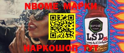 мефедрон Обнинск