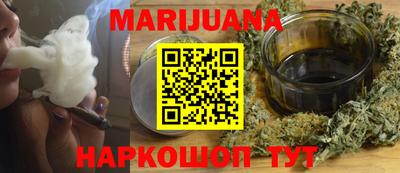 мефедрон Обнинск
