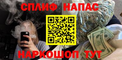 мефедрон Обнинск