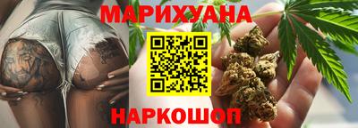 мефедрон Обнинск