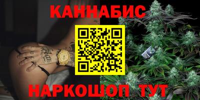 мефедрон Обнинск