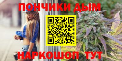 мефедрон Обнинск