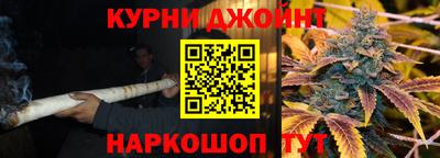 мефедрон Обнинск