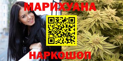 мефедрон Обнинск