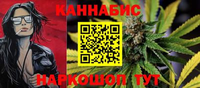 мефедрон Обнинск