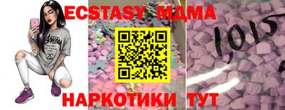 альфа пвп VHQ Обь