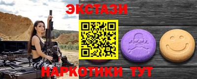 альфа пвп VHQ Обь