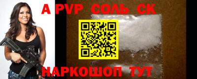 мефедрон Обнинск