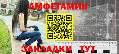 мефедрон Обнинск