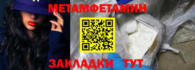 дживик Нягань