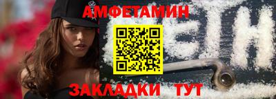 мефедрон Обнинск