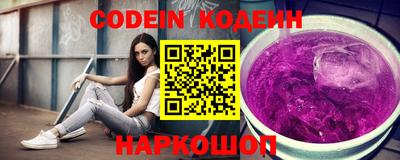 мефедрон Обнинск