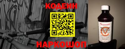 мефедрон Обнинск