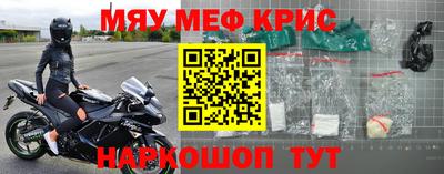 альфа пвп VHQ Обь