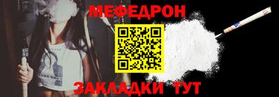 альфа пвп VHQ Обь