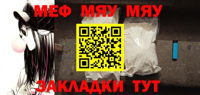 дживик Нягань
