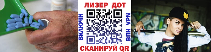 Лсд 25 экстази ecstasy Славянск-на-Кубани